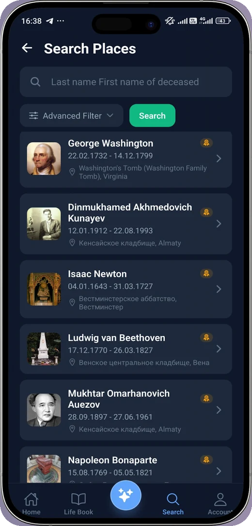 Search in the iRitual app: a list of people with photos, life dates and burial places